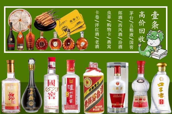 嘉兴市海宁跃国烟酒经营部