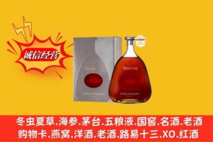 嘉兴市海宁回收轩尼诗李察