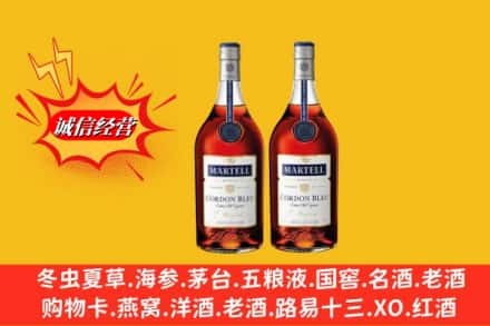 嘉兴市海宁名酒回收马爹利蓝带.jpg