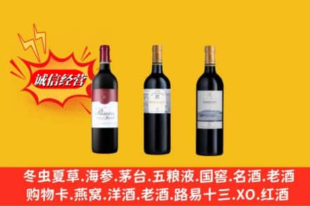 嘉兴市海宁回收拉菲洋酒