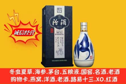 嘉兴市海宁回收汾酒