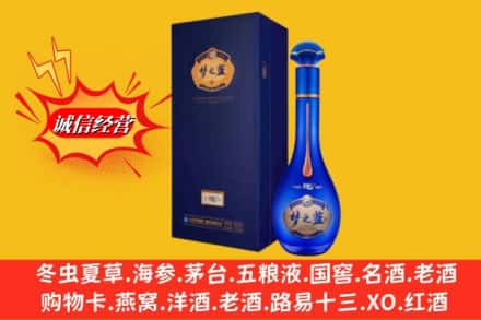 嘉兴市海宁回收梦之蓝