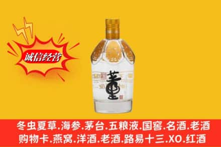 嘉兴市海宁回收老董酒