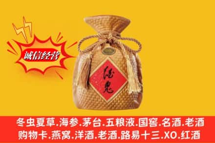 嘉兴市海宁名酒回收酒鬼酒.jpg