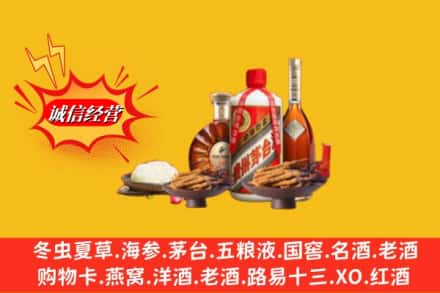 嘉兴市海宁回收礼品